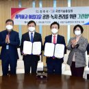 국방기술품질원 이미지