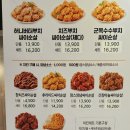 맘스터치안지랑역점 이미지