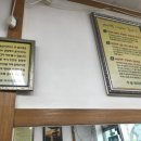 이가손칼국수 이미지