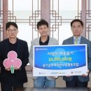 사랑나눔협동조합 이미지