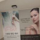 헬스마트 | 구미 결이고은 사곡에서 골반교정'명품힙관리'받았어요