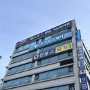 전주 24시 헬스장 짐플릭스 평화점 PT1회 + 한달후기
