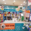 타워약국 이미지