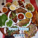 건강한족발 | [리얼리뷰] 잡내 제로! 건강한 한방 족발 맛집 ‘옴그족발’ 후기 (웰빙족발 찾는다면 꼭 여기!)