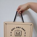 한과옥