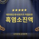 금정산성 금성 이미지