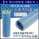 신광냉동