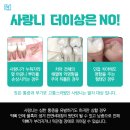 청솔치과의원 이미지