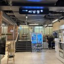 현대설렁탕 | (동대문) 다양한 설렁탕 종류가 있는 동대문 설렁탕 맛집 이남장 현대아울렛 동대문