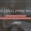 가락한의원 이미지