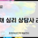 색채심리상담사2급 이미지