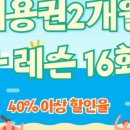 GS25부천옥길점 이미지