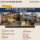 단비식품 이미지