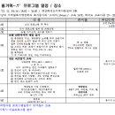헤세드지역아동센터 이미지