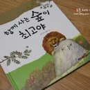 하나과학(주) 이미지