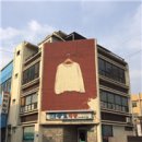산호다방 - 정선군 5일장길 46 | 산호다방