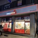 자가제빵선명희피자 송탄점 이미지