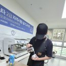오로라바리스타학원