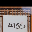 아리랑활력무 이미지