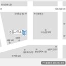 본동행정복지센터 | 대구시 달서구 본동 동사무소에서 추천드리는 5개의 동사무소 정보를 추천해드립니다.
