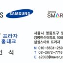 신도림5차 e-편한세상 이미지