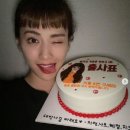 윙크 케이크