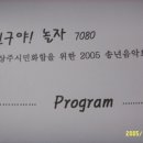 놀자7080 이미지