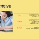 윤선생영어교실인천송도센터