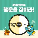 행운파크 이미지