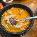 신토불이 순대국 | 🍲 운남동 해장 국밥집! 신토불이 뼈해장국 &amp; 순대국밥 후기 ✨