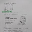 천연화장품,수제비누만들기 이미지