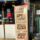 서령민물엄지장어 | 대구 보양식 맛집 범어동 장어구이 원탑 풍천민물장어