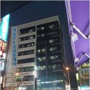 재성공인중개사사무소 이미지