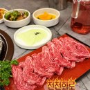 천천동 맛집 육즙이 살아있는 삼겹살, 한우 천천화로