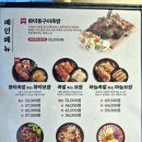 족발신선생전주 이미지