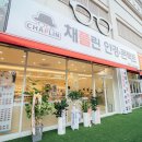 보다안경콘택트 이미지