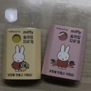공차수락산역 | 감옥에서 누가 돌아왔게~?