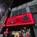 포항중앙전자담배 | 경주전자담배 24시 무인매장 담타 경주중앙점 이용 후기