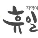 (유)천연염색나랑
