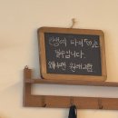 조곡생활체육공원 화장실 1층 | 천안 안서동 | 파이커피로스터스 천호지공원 단대호수 파이맛집 카페 내돈내산 후기