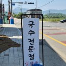 천수 | 칠곡 가산면 숨은 줄서먹는 맛집, 비빔국수와 고기 조합이 미친 천수 제면소 후기