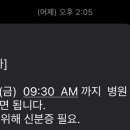 의료법인마리아의료재단수지마리아의원 이미지