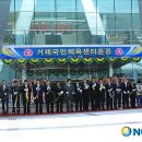 거제스포츠파크 테니스장 이미지