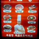 부림정 이미지