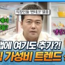 2023 트렌드 여행 영어 | 프리한19가 공개한 2023 MZ세대 트렌드 TOP 6: 백화점 중고매장·무지출 짠테크·워케이션까지