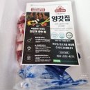 양갓집