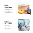 라이넨네 풀빌라 스테이 | 발리 여행 준비 &amp; 2025년 오픈 신상 리조트 3 ✅