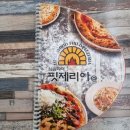 임실화덕핏제리아 이미지