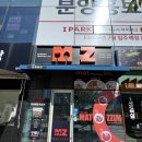 맛찜 | 마곡한식 혼밥하기에 좋은 발산역 김치찜맛집: 맛찜랭킹마곡점