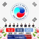 비젼21행정사 네이버블로그